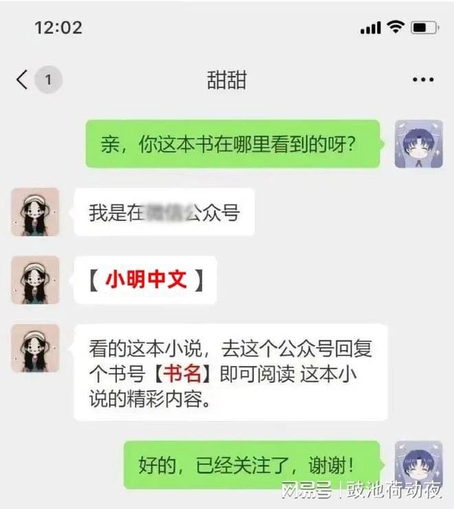 【全文】我把空调降低一度后爸妈好像不爱我了 星禾珍珍